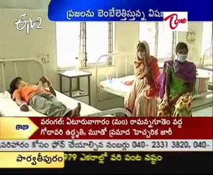 Hospitals fully equipped to treat swine flu cases'