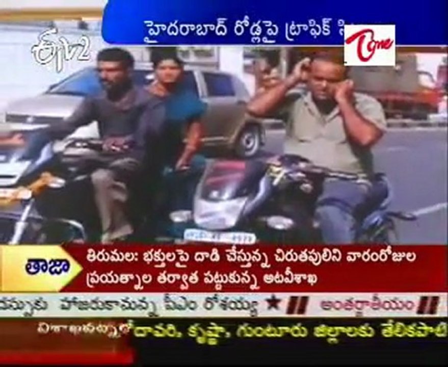 Traffic Problems in Hyderabad