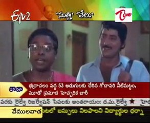 Happy Birthday to Suthi Velu Comedian