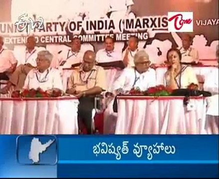 ETV2 News Bulletin Headlines on 07th Aug - 01PM