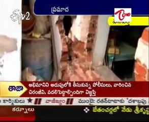 A Gas Cylinder Blasted at Vanaparti Town, 7 Persons Injuried