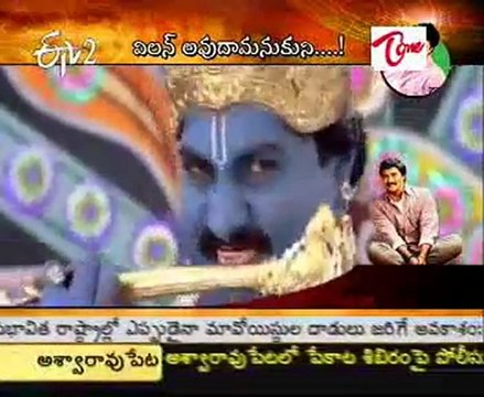 ETV2 Talkies - Special Program on Comedian Sunil