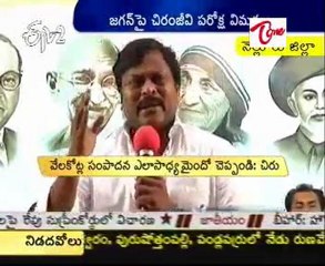 PR chief points at YS Jagan's assets