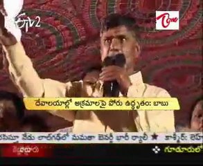 Rosaiah charge 'nonsense', says Naidu