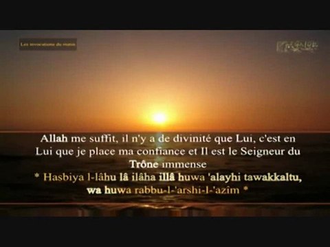 Les Récompenses des Invocations du Matin !