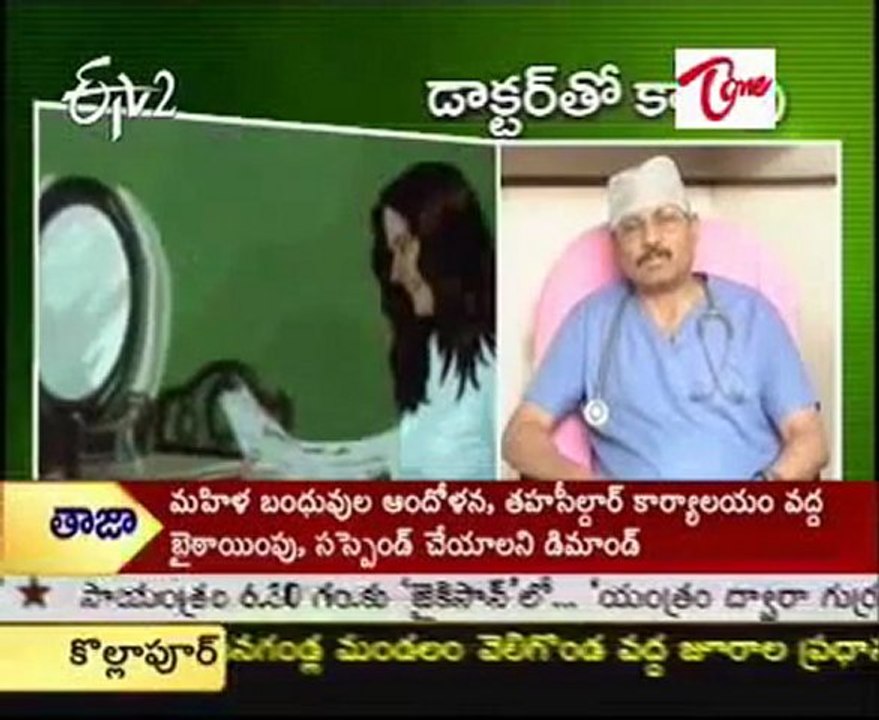 Health File - Prevention of Cataracts