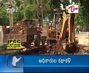 ETV2 News Bulletin Headlines on 09th Aug_09PM