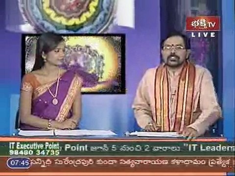 Grahabalam 19th June 2011 rashi phalalu p1