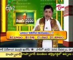 Telugu Velugu - Telugu Vaibhavam in Telugu Rhymes_Part-03