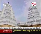 ETV2 Tirdha Yatra - Tripurantakam - Sri Tripurantakeswara Swami Kshetram_Part-01