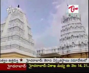 ETV2 Tirdha Yatra - Tripurantakam - Sri Tripurantakeswara Swami Kshetram_Part-01