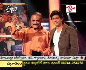 Doordarshan Started Kaun Banega Crorepati Television Quiz