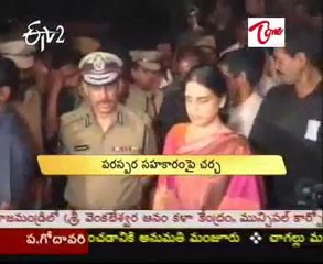 Southern Region DGP's Meet @ HYD, on Cooperations in law &order