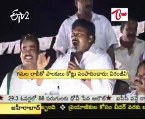 PRP Chief Chiranjeevi in Public Meeting @ Chittur, criticise govt faild in all