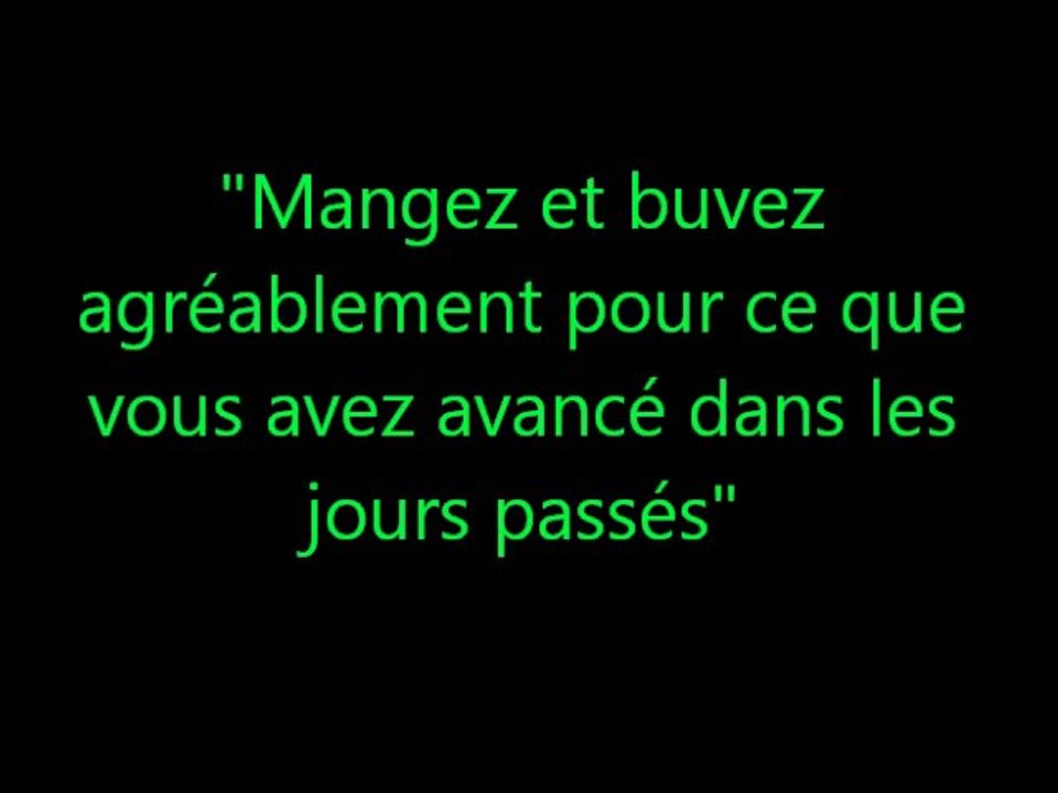 *Sourate Al-Hâqqa* Récitation émouvante par Sheikh Saoud Shuraim