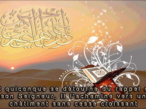 Récitation magnifique par Sheikh Maher Al Muaiqly *Sourate Al-jinn*