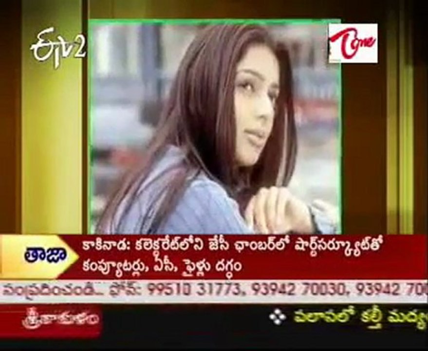 ETV2 Talkies   Latest Movies Preseatations Part 01