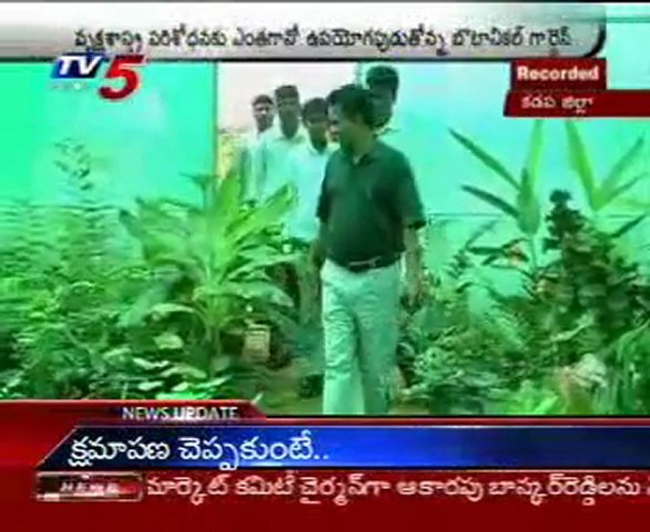 Kadapa District Latest News