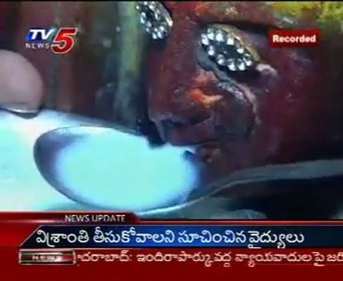 Khammam District Latest News