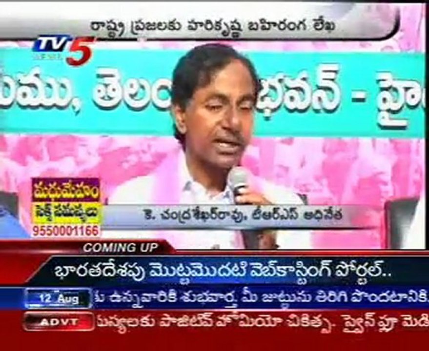 Harikrishna Mounts Attack Against KCR