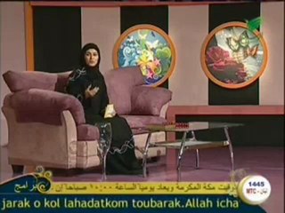 برنامج تراويح الحلقة الثانية