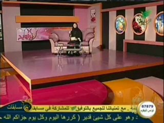 برنامج تراويح الحلقة الثالثة