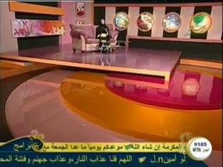 برنامج تراويح الحلقة الرابعة