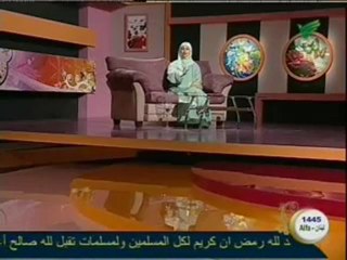 برنامج تراويح الحلقة الخامسة