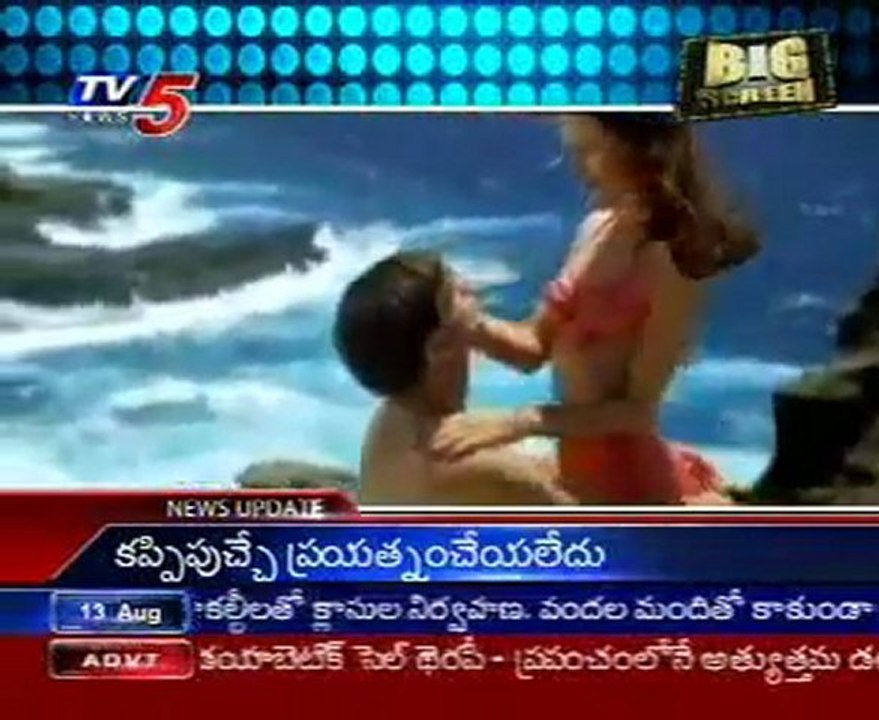 Big Screen Latest & Upcoming Telugu Movie News - 02