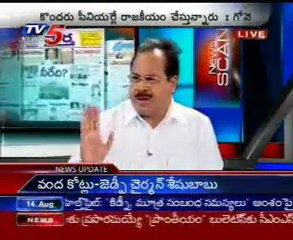 TV5 News Scan - 14th Aug. Bulletin