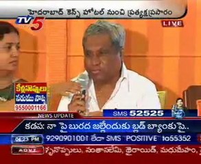 Jeevitha, Rajasekhar talking about Blood Bank