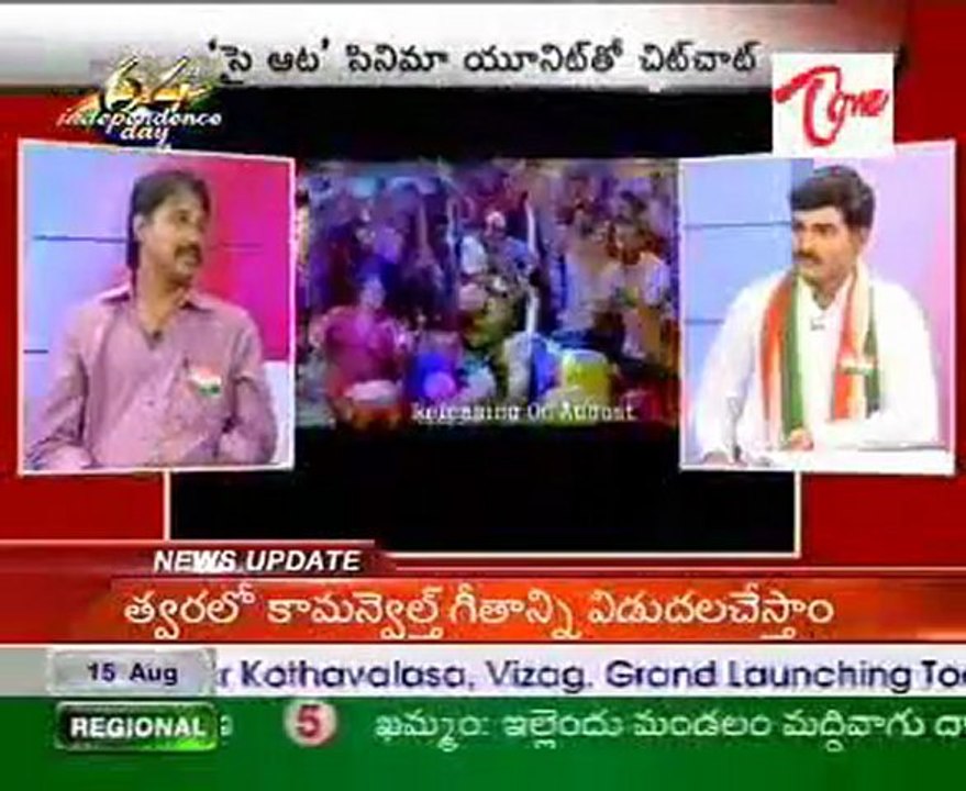 Chit Chat with Charming Girl Charmi & Devi Sri Prasad - Sye Aata - 02