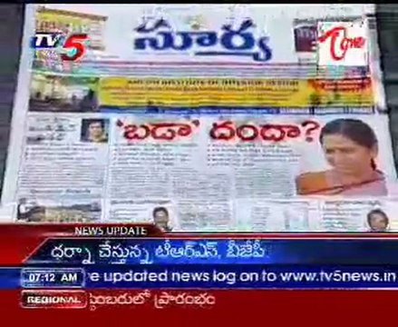 News Scan - Vijay Babu, TRS Raghunandan, BJP Prabhakar & Cong. Tulasi Reddy - 01