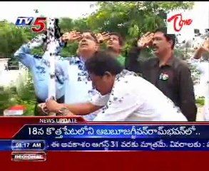 Allu Aravind Hoists National Flag Upside Down