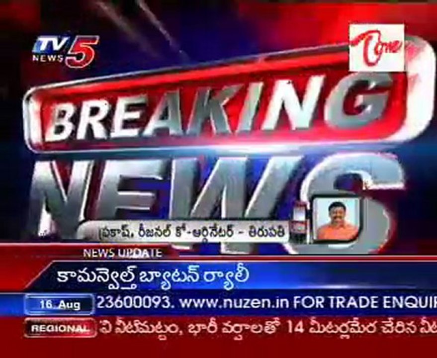 Tiger again attacks in Tirumala