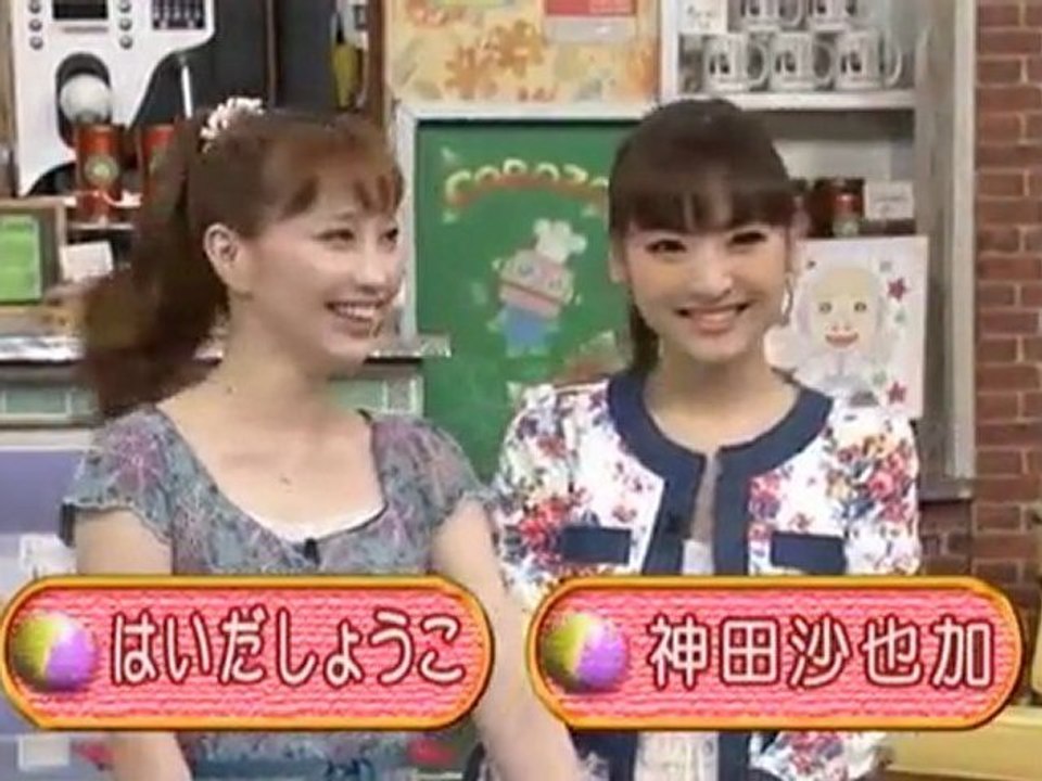 20110620gokigenyo_Sayaka