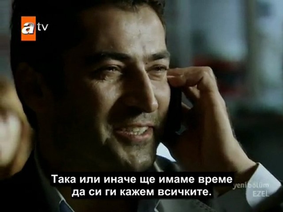 EZEL.ep.70-4 BG.SUB.