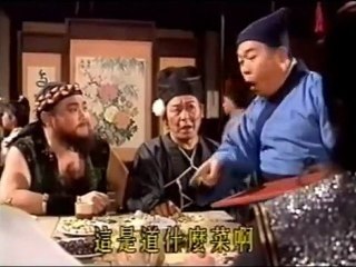 Bao Công - Ngủ Thử Náo Đông Kinh - Tập 01 (4/10)