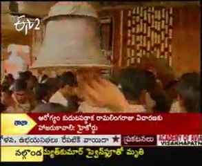 ETV2 Teertha Yatra - Gokarnnath - Shiva Temple - Gola - Uttar Pradesh - 02