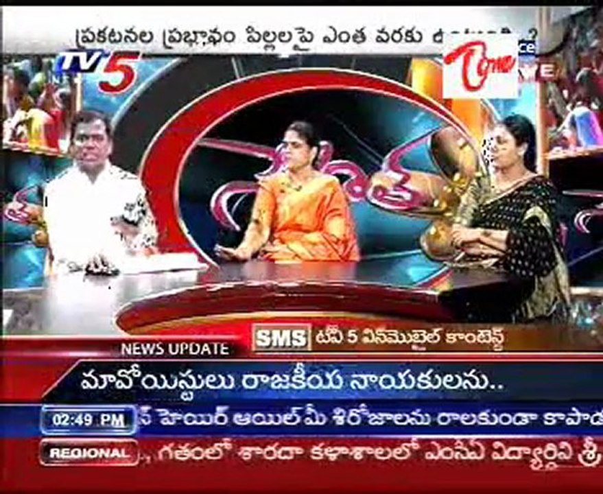 Snehitha - Ads targeting women - Women in Advertising - 02