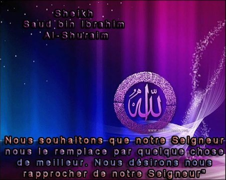 *Sourate Al-Qalam* Récitation Manifique par Sheikh Saoud Shuraim