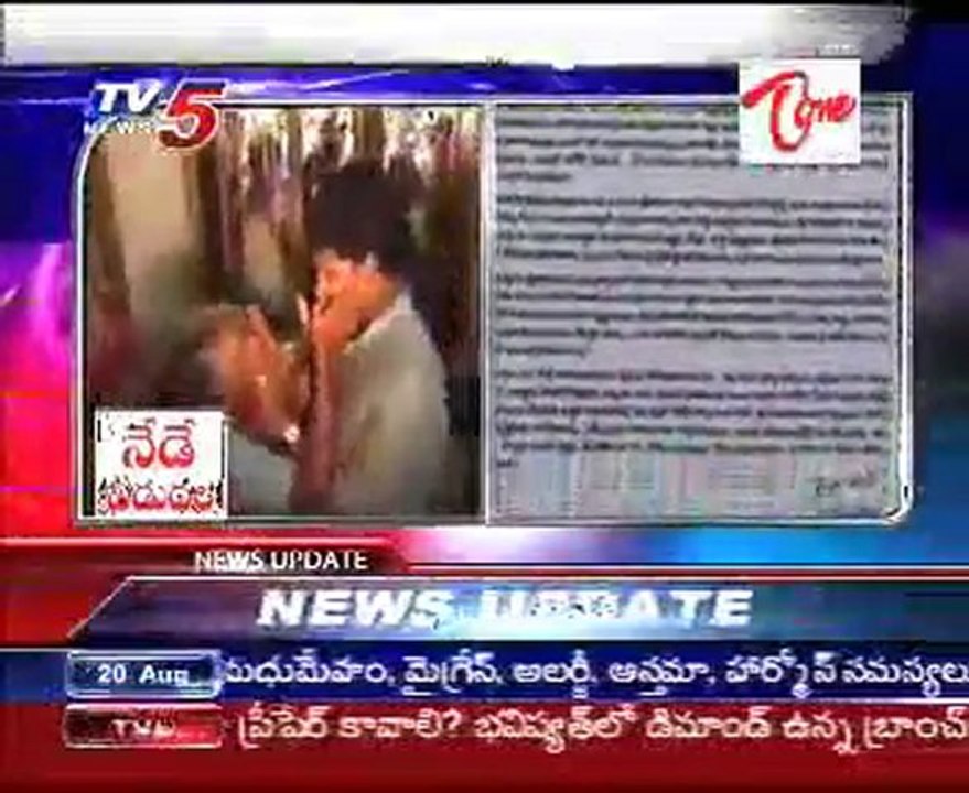 Sonia comments against jagan