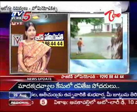 Health File - Children's Health Problems in Rainy Season - Dr. Deepthi - 02