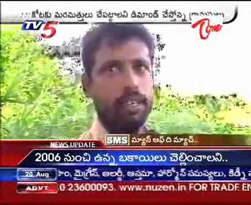 Nalgonda District Latest News