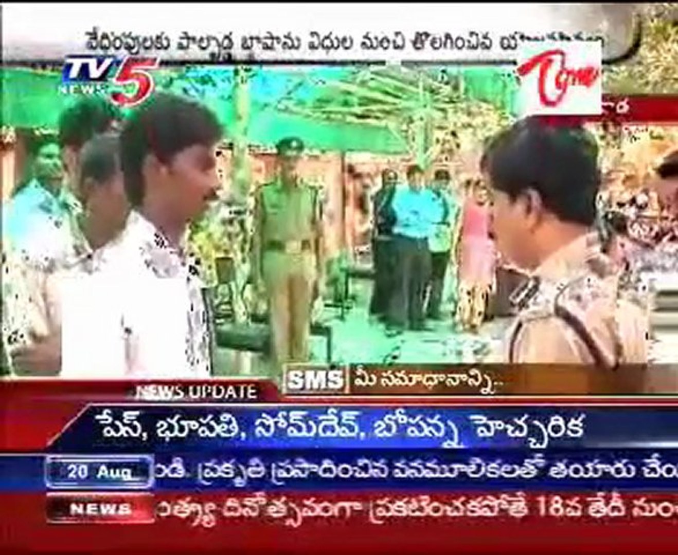 Vijayawada Latest News