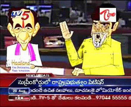 Billa's News HeadLines on Chandra Babu, KCR, Rosaiah & Chiru