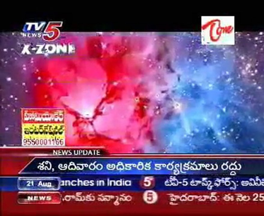 TV5 - X-Zone - Part 01