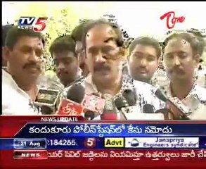 Minister Balineni Talking to Media on Jagan's Odarpu Yatra