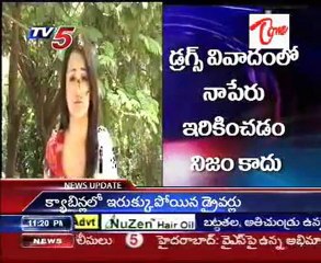 Actress Trisha talking to TV5 on Involved her name in Drugs Scam issue