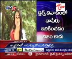 Actress Trisha talking to TV5 on Involved her name in Drugs Scam issue